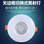 Classic wooden chair